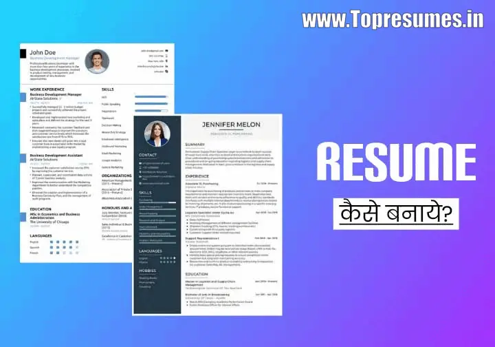 Resume keywords with a professional formats